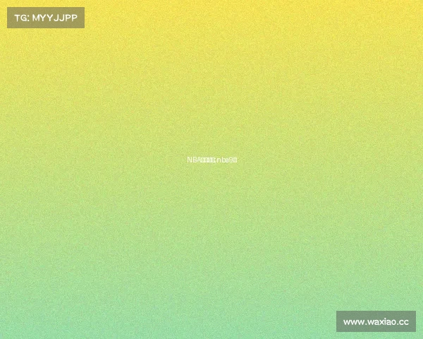 NBA九月赛事;nba9赛 NBA九月赛事;nba9赛