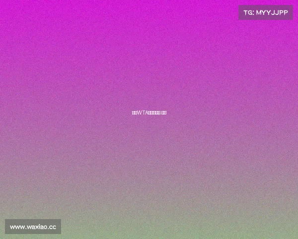 珠海WTA赛事表珠海 赛事