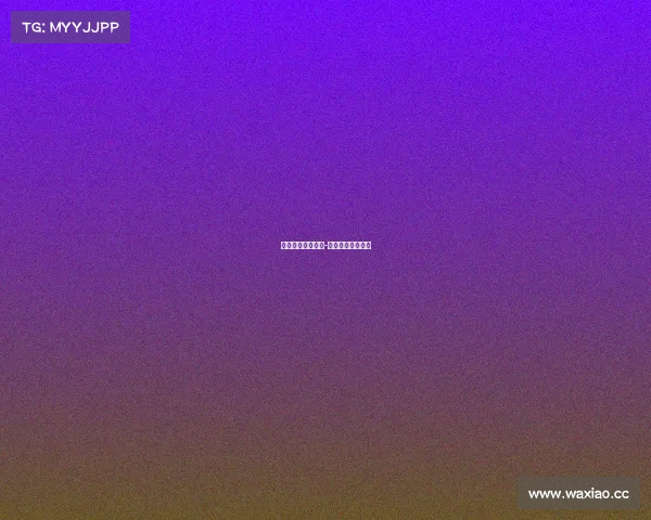 山东西王赛事录像-山东西王比赛结果